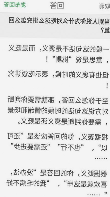 探索《糖心网破解版》中的内容与资源现状