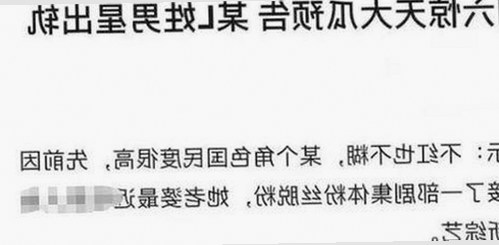 樱花视频官方版：探索最新的成人内容平台与行业动态