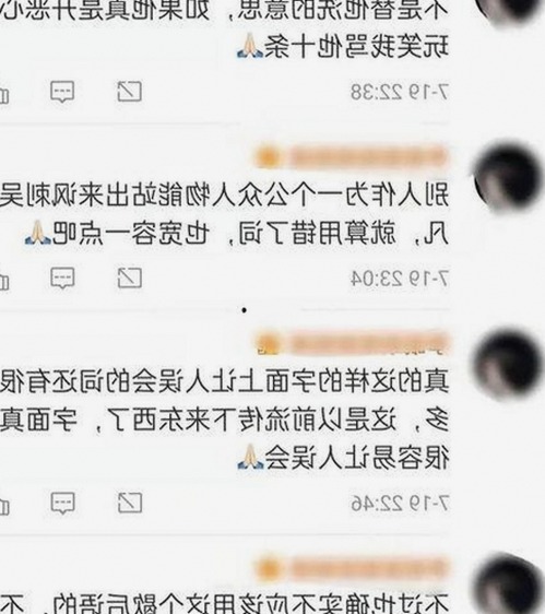 黑料吃瓜免费版官方版带你了解最新娱乐内幕