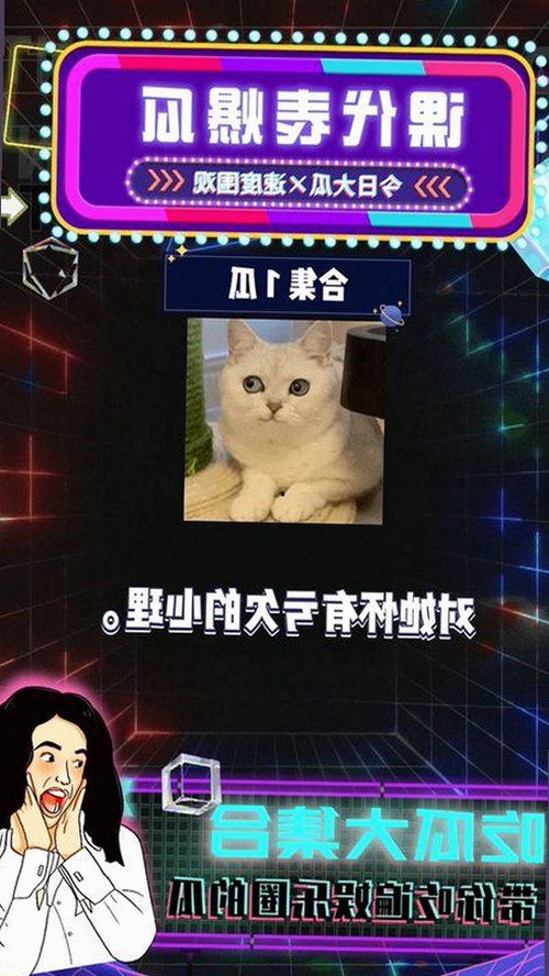 外网le拉子炒菜教程网站视频百度绿色版：最新体验与下载指南