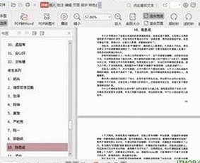 《TIMI1INFO天美传媒在线观看》免费高清在线播放全集：最新影视动态与资源推荐