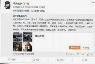 17c在线观看免费版：最新更新带你了解娱乐圈背后秘密