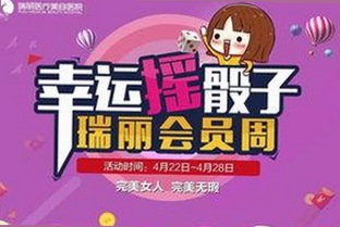 关于18❌❌❌有直套免费版下载的最新信息与资源指南