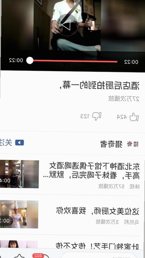 黑料 官网最新版下载：揭露扬州副市长与副局长的最新动态