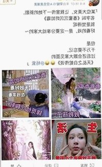 长治市用户体验解析：91🍆🍑🔞❌❌❌一起草wwwcom17免费官方版全面介绍