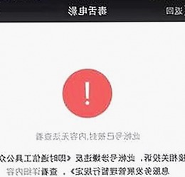 从争议到关注：已满十八免费观看电视剧的人物变迁与现状