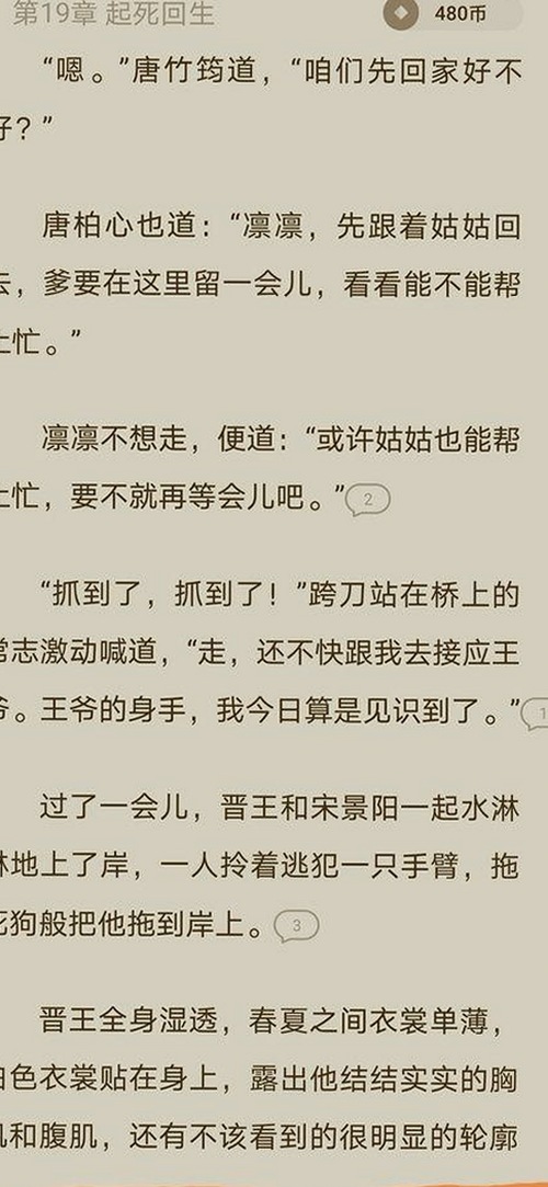 天美传奇mv免费播放电视剧大全官方版：追踪高清资源与官方版本解析