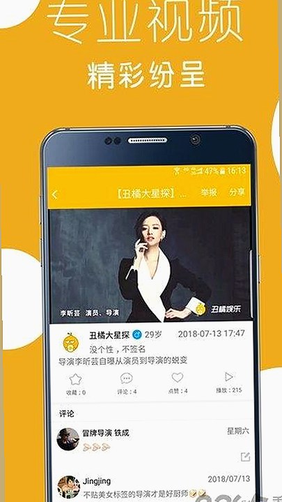 深入解析SP责打实践过程视频：引领潮流的真实体验