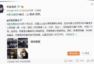91❌❌❌无套直看片红桃在线观看今免费版：现状与资源分析