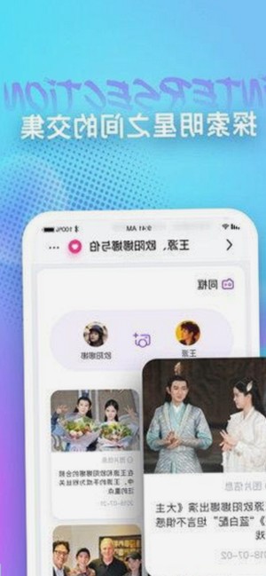人物主导：小🐔🐔伸进🈲🔞🔞A官方版下载引发关注