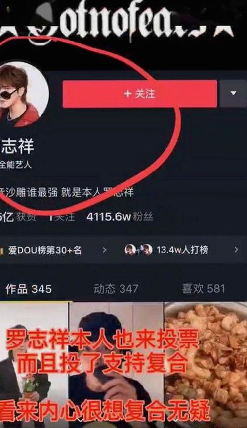 人物主导：小🐔🐔伸进🈲🔞🔞A官方版下载引发关注