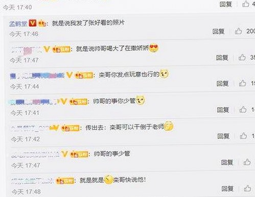 揭秘17c嫩草51久久91嫩草漫画的最新动态与在线观看指南