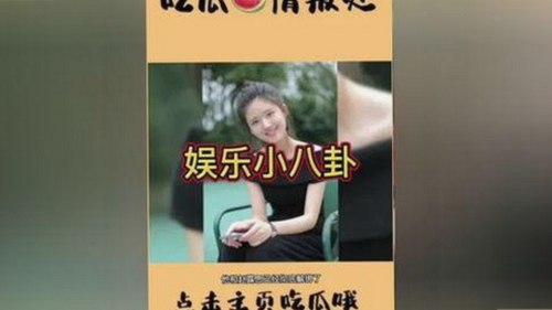探索小巧🐥伸女生🍑🍑里姿势：趣味变换的新体验