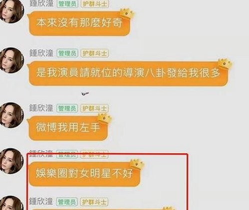 刘宇宁带领粉丝体验樱花视频最新版下载的新动态