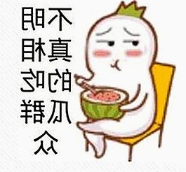 揭秘娱乐圈热点：小🐔🐔伸进🈲🔞🔞A免费版下载引发热议