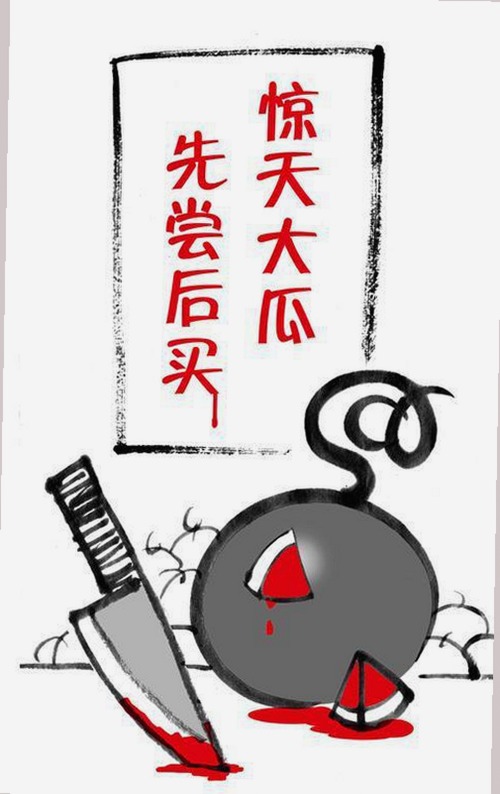 明星隐私大揭秘：爱爱网免费版下载引发关注