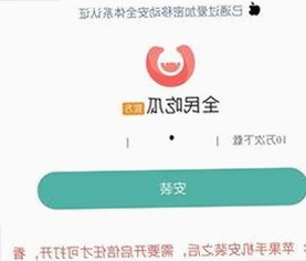 关于91禁🍆🍑🔞❌❌❌看片免费版的讨论与现状