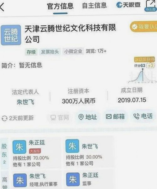 黄页网站官方版下载最新版本带来全新体验