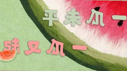 梅州市观众热议：免费观看45分钟高清电视动漫官方版带来的新体验