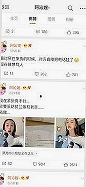 关于小🐔🐔伸进🈲🔞🔞A官方版的现状与争议
