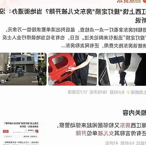 揭秘www.91官方版：绥化市用户如何体验多样化内容