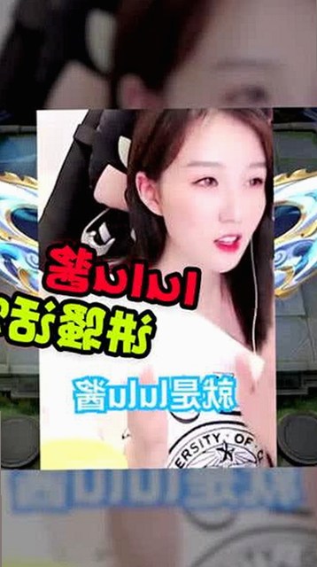 探索爱爱网免费版下载背后的热门内容与人物动态