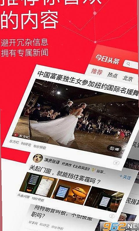 揭秘91禁🍆🍑🔞❌❌❌看片17c免费版官方版：最新内容与下载指南